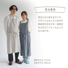 画像をギャラリービューアに読み込む, エプロン ロング おしゃれ たすき掛け たすき掛けエプロン ロング丈 ユニセックス デニムライク デニム風 M 業務用 カフェエプロン 母の日 レディース メンズ 男女兼用 ガーデニング ユニフォーム 大人