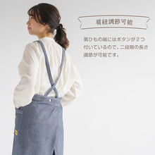 画像をギャラリービューアに読み込む, エプロン ロング おしゃれ たすき掛け たすき掛けエプロン ロング丈 ユニセックス デニムライク デニム風 M 業務用 カフェエプロン 母の日 レディース メンズ 男女兼用 ガーデニング ユニフォーム 大人