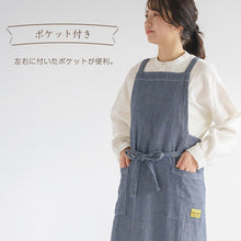画像をギャラリービューアに読み込む, エプロン ロング おしゃれ たすき掛け たすき掛けエプロン ロング丈 ユニセックス デニムライク デニム風 M 業務用 カフェエプロン 母の日 レディース メンズ 男女兼用 ガーデニング ユニフォーム 大人