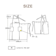 画像をギャラリービューアに読み込む, エプロン ロング おしゃれ たすき掛け たすき掛けエプロン ロング丈 ユニセックス デニムライク デニム風 M 業務用 カフェエプロン 母の日 レディース メンズ 男女兼用 ガーデニング ユニフォーム 大人
