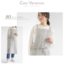 画像をギャラリービューアに読み込む, エプロン ロング おしゃれ たすき掛け たすき掛けエプロン ロング丈 ユニセックス デニムライク デニム風 M 業務用 カフェエプロン 母の日 レディース メンズ 男女兼用 ガーデニング ユニフォーム 大人