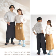 画像をギャラリービューアに読み込む, カフェエプロン おしゃれ エプロン ロング 無地 ギャルソン ガーデニング レディース 前掛けエプロン M 保育士 大人 母の日 ポケット ユニセックス 業務用 ユニフォーム