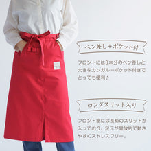 画像をギャラリービューアに読み込む, カフェエプロン おしゃれ エプロン ロング 無地 ギャルソン ガーデニング レディース 前掛けエプロン M 保育士 大人 母の日 ポケット ユニセックス 業務用 ユニフォーム