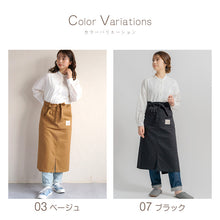 画像をギャラリービューアに読み込む, カフェエプロン おしゃれ エプロン ロング 無地 ギャルソン ガーデニング レディース 前掛けエプロン M 保育士 大人 母の日 ポケット ユニセックス 業務用 ユニフォーム