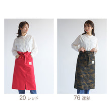 画像をギャラリービューアに読み込む, カフェエプロン おしゃれ エプロン ロング 無地 ギャルソン ガーデニング レディース 前掛けエプロン M 保育士 大人 母の日 ポケット ユニセックス 業務用 ユニフォーム