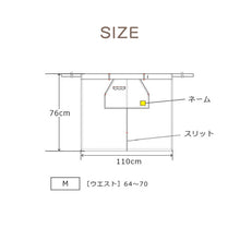 画像をギャラリービューアに読み込む, カフェエプロン おしゃれ エプロン ロング 無地 ギャルソン ガーデニング レディース 前掛けエプロン M 保育士 大人 母の日 ポケット ユニセックス 業務用 ユニフォーム