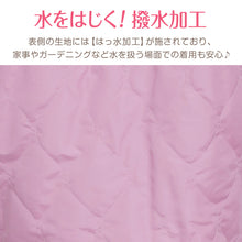 画像をギャラリービューアに読み込む, はんてん 半纏 レディース 羽織 羽織り キルティング 撥水 裏起毛 冬 大人 暖かい 防寒 裏シャギー M-L 婦人 冬用 ルームウェア あたたかい あったかい 上着 部屋着 (在庫限り)