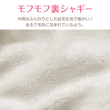 画像をギャラリービューアに読み込む, はんてん 半纏 レディース 羽織 羽織り キルティング 撥水 裏起毛 冬 大人 暖かい 防寒 裏シャギー M-L 婦人 冬用 ルームウェア あたたかい あったかい 上着 部屋着 (在庫限り)