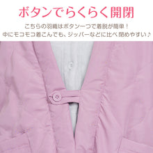 画像をギャラリービューアに読み込む, はんてん 半纏 レディース 羽織 羽織り キルティング 撥水 裏起毛 冬 大人 暖かい 防寒 裏シャギー M-L 婦人 冬用 ルームウェア あたたかい あったかい 上着 部屋着 (在庫限り)