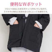 画像をギャラリービューアに読み込む, はんてん 半纏 レディース 羽織 羽織り キルティング 撥水 裏起毛 冬 大人 暖かい 防寒 裏シャギー M-L 婦人 冬用 ルームウェア あたたかい あったかい 上着 部屋着 (在庫限り)