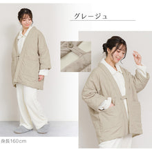 画像をギャラリービューアに読み込む, はんてん 半纏 レディース 羽織 羽織り キルティング 撥水 裏起毛 冬 大人 暖かい 防寒 裏シャギー M-L 婦人 冬用 ルームウェア あたたかい あったかい 上着 部屋着 (在庫限り)