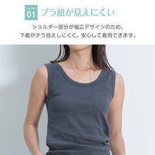 画像をギャラリービューアに読み込む, タンクトップ レディース リブ インナー 肌着 テレコリブ M L LL 3L 下着 トップス シンプル ll 3l カジュアル 大きいサイズ 締め付けない 伸びる 伸縮性 女性 婦人