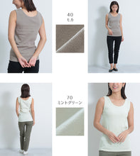 画像をギャラリービューアに読み込む, タンクトップ レディース リブ インナー 肌着 テレコリブ M L LL 3L 下着 トップス シンプル ll 3l カジュアル 大きいサイズ 締め付けない 伸びる 伸縮性 女性 婦人