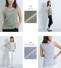 画像をギャラリービューアに読み込む, タンクトップ レディース リブ インナー 肌着 テレコリブ M L LL 3L 下着 トップス シンプル ll 3l カジュアル 大きいサイズ 締め付けない 伸びる 伸縮性 女性 婦人