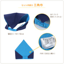 画像をギャラリービューアに読み込む, キッズ エプロンセット 3点セット キッズエプロン 三角巾 巾着袋 シンプル 150-160cm ジュニアエプロン 小学生 小学校 中学生 子供用 子ども ジュニア 150 160