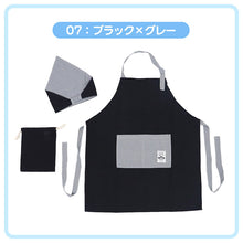 画像をギャラリービューアに読み込む, キッズ エプロンセット 3点セット キッズエプロン 三角巾 巾着袋 シンプル 150-160cm ジュニアエプロン 小学生 小学校 中学生 子供用 子ども ジュニア 150 160