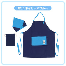 画像をギャラリービューアに読み込む, キッズ エプロンセット 3点セット キッズエプロン 三角巾 巾着袋 シンプル 150-160cm ジュニアエプロン 小学生 小学校 中学生 子供用 子ども ジュニア 150 160