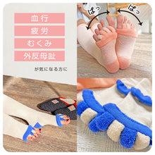 画像をギャラリービューアに読み込む, 靴下 レディース 五本指ソックス 着圧ソックス ハイソックス むくみ リラックスソックス ルームソックス 23-25cm 着圧ハイソックス ソックス 着圧 疲労感 外反母趾 足指を広げる つま先なしソックス オープントウ オープントゥ