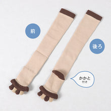画像をギャラリービューアに読み込む, 靴下 レディース 五本指ソックス 着圧ソックス ハイソックス むくみ リラックスソックス ルームソックス 23-25cm 着圧ハイソックス ソックス 着圧 疲労感 外反母趾 足指を広げる つま先なしソックス オープントウ オープントゥ