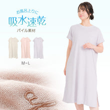 画像をギャラリービューアに読み込む, ルームウェア ワンピース 風呂上がり タオル地 半袖 レディース パジャマ パイル 吸水速乾 夏 春 M-L 婦人 女性 お風呂上り 部屋着 (在庫限り)