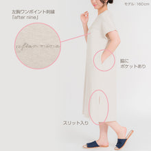 画像をギャラリービューアに読み込む, ルームウェア ワンピース 風呂上がり タオル地 半袖 レディース パジャマ パイル 吸水速乾 夏 春 M-L 婦人 女性 お風呂上り 部屋着 (在庫限り)