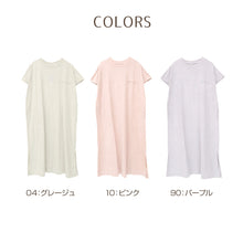 画像をギャラリービューアに読み込む, ルームウェア ワンピース 風呂上がり タオル地 半袖 レディース パジャマ パイル 吸水速乾 夏 春 M-L 婦人 女性 お風呂上り 部屋着 (在庫限り)