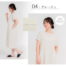 画像をギャラリービューアに読み込む, ルームウェア ワンピース 風呂上がり タオル地 半袖 レディース パジャマ パイル 吸水速乾 夏 春 M-L 婦人 女性 お風呂上り 部屋着 (在庫限り)