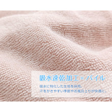 画像をギャラリービューアに読み込む, レディース ルームウェア 半袖 パイル パジャマ 上下セット 吸水速乾 夏 春 M-L タオル地 部屋着 セットアップ 婦人 女性 お風呂上り 風呂上がり リラックス (在庫限り)