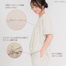 画像をギャラリービューアに読み込む, レディース ルームウェア 半袖 パイル パジャマ 上下セット 吸水速乾 夏 春 M-L タオル地 部屋着 セットアップ 婦人 女性 お風呂上り 風呂上がり リラックス (在庫限り)