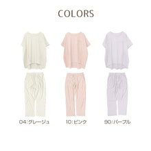 画像をギャラリービューアに読み込む, レディース ルームウェア 半袖 パイル パジャマ 上下セット 吸水速乾 夏 春 M-L タオル地 部屋着 セットアップ 婦人 女性 お風呂上り 風呂上がり リラックス (在庫限り)