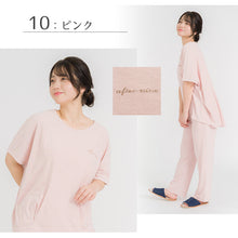 画像をギャラリービューアに読み込む, レディース ルームウェア 半袖 パイル パジャマ 上下セット 吸水速乾 夏 春 M-L タオル地 部屋着 セットアップ 婦人 女性 お風呂上り 風呂上がり リラックス (在庫限り)