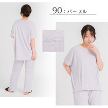 画像をギャラリービューアに読み込む, レディース ルームウェア 半袖 パイル パジャマ 上下セット 吸水速乾 夏 春 M-L タオル地 部屋着 セットアップ 婦人 女性 お風呂上り 風呂上がり リラックス (在庫限り)