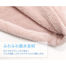画像をギャラリービューアに読み込む, ラップタオル 100cm 巻きタオル 大人 タオル 無地 シンプル くすみカラー 着丈約100cm バスタオル 巻タオル ロング 長い 着替え ジム プール 海 銭湯 お風呂