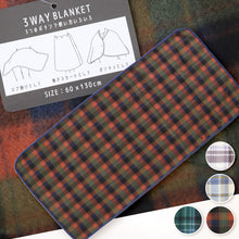 画像をギャラリービューアに読み込む, ブランケット 巻きスカート ひざ掛け かわいい おしゃれ 3way フリース あったか 巻スカート ハーフケット ひざかけ 軽い 約60×130cm フリース ポンチョ 膝掛け プレゼント 暖かい あったかい 可愛い 冷え対策 毛布