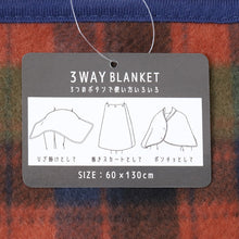 画像をギャラリービューアに読み込む, ブランケット 巻きスカート ひざ掛け かわいい おしゃれ 3way フリース あったか 巻スカート ハーフケット ひざかけ 軽い 約60×130cm フリース ポンチョ 膝掛け プレゼント 暖かい あったかい 可愛い 冷え対策 毛布