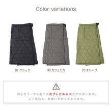 画像をギャラリービューアに読み込む, 巻きスカート ポケット付き 防寒 ラップスカート ロング ロング丈 キルティング スカート はっ水 90cm丈 ひざ掛け あったか 暖かい おしゃれ アウトドア 外仕事 可愛い かわいい ひざかけ 冷え対策 無地 (在庫限り)