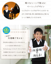 画像をギャラリービューアに読み込む, スクールベスト 小学生 ウール 洗える キッズ ニット ベスト 女子 男子 vネック 110cm~160cm 薄手 小学校 中学生 黒 紺 春 秋 冬 110 120 130 140 150 160 子供 無地 シンプル 制服ニット