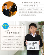 画像をギャラリービューアに読み込む, スクールセーター 小学生 ウール 洗える 男子 女子 中学生 制服 セーター ニット 無地 110cm~160cm Vネック 子供 キッズ 秋 冬 黒 ネイビー 紺 スクール 毛混 小学校 卒業式 発表会 110 120 130 140 150 160 シンプル 学生 通学