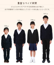画像をギャラリービューアに読み込む, スクールカーディガン キッズ 小学校 ウール 冬 男子 女子 vネック 洗える 110cm~160cm スクール カーディガン 小学生 子供 ニット 制服 黒 紺 学生 無地 シンプル 110 120 130 140 150 160