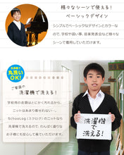 画像をギャラリービューアに読み込む, スクールカーディガン キッズ 小学校 ウール 冬 男子 女子 vネック 洗える 110cm~160cm スクール カーディガン 小学生 子供 ニット 制服 黒 紺 学生 無地 シンプル 110 120 130 140 150 160