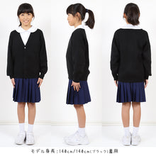 画像をギャラリービューアに読み込む, スクールカーディガン キッズ 小学校 ウール 冬 男子 女子 vネック 洗える 110cm~160cm スクール カーディガン 小学生 子供 ニット 制服 黒 紺 学生 無地 シンプル 110 120 130 140 150 160