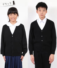 画像をギャラリービューアに読み込む, スクールカーディガン キッズ 小学校 ウール 冬 男子 女子 vネック 洗える 110cm~160cm スクール カーディガン 小学生 子供 ニット 制服 黒 紺 学生 無地 シンプル 110 120 130 140 150 160