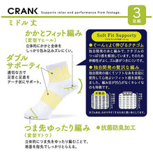 画像をギャラリービューアに読み込む, 白ソックス ショート丈 アツギ ソックス 3足組 22-24cm~26-28cm スポーツ 靴下 ショートソックス リブソックス メンズ レディース キッズ ジュニア スクールソックス ミドル丈 白靴下