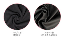 画像をギャラリービューアに読み込む, キッズ スリップ タンクトップ 子供 ペチコート インナー ワンピース 110cm~160cm 女の子 ジュニア 綿 下着 ラン型スリップ 透け防止 アンダーウェア ドレス 着物 夏 シャツ ワンピース下 ジュニアインナー 110 120 130 140 150 160