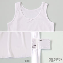 画像をギャラリービューアに読み込む, キッズ スリップ タンクトップ 子供 ペチコート インナー ワンピース 110cm~160cm 女の子 ジュニア 綿 下着 ラン型スリップ 透け防止 アンダーウェア ドレス 着物 夏 シャツ ワンピース下 ジュニアインナー 110 120 130 140 150 160
