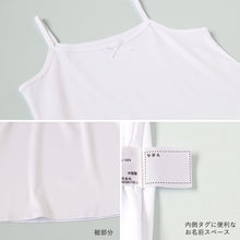 画像をギャラリービューアに読み込む, キッズ スリップ ワンピース インナー ペチコート キャミソール ジュニア 110cm~160cm 子供 透け防止 こども ドレス 黒 白 着物 夏 シャツ キャミ ワンピース下 110 120 130 140 150 160