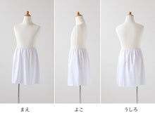 画像をギャラリービューアに読み込む, キッズ ペチコート スカート 140cm~165cm 子供 下着 女の子 透けない インナー ワンピース 透け防止