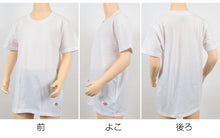 画像をギャラリービューアに読み込む, ディッキーズ 男の子 下着 半袖 シャツ 3枚組 130cm~170cm キッズ 子供 肌着 白 tシャツ ボーイズ 子ども 綿混 アンダーウェア インナー セット (在庫限り)