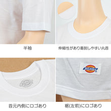 画像をギャラリービューアに読み込む, ディッキーズ 男の子 下着 半袖 シャツ 3枚組 130cm~170cm キッズ 子供 肌着 白 tシャツ ボーイズ 子ども 綿混 アンダーウェア インナー セット (在庫限り)