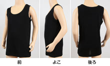 画像をギャラリービューアに読み込む, キッズ 下着 タンクトップ 男の子 綿100% 3枚組 120cm~160cm (ランニング シャツ インナー 肌着 無地 コットン 綿 黒 セット 120cm 130cm 140cm 150cm 160cm) (在庫限り)